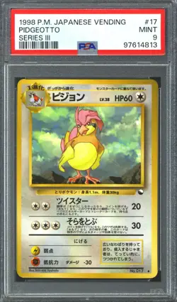 Pokemon Japanese Vending Series 3 Pidgeotto 17 PSA 9 - Image 1