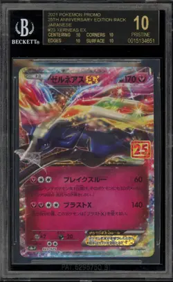 Pokemon Xerneas EX 25th Anniversary Pk. Japanese Promo #023 BGS 10 BLACK LABEL - Image 1