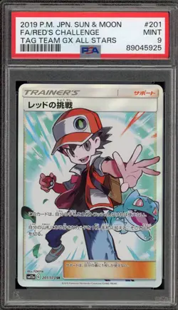 Pokemon Red's Challenge Tag Team GX All Stars Japanese Full Art #201 PSA 9 Mint - Image 1