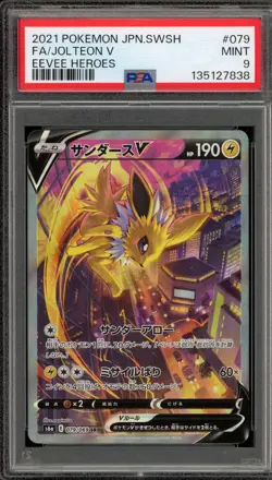 Pokemon Jolteon V Eevee Heroes Japanese Full Alt Art #079 PSA 9 Mint - Image 1
