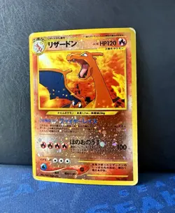 Pokemon TCG Charizard No. 006 Neo Premium File 2 Reverse Holo Japanese Promo MP - Image 1