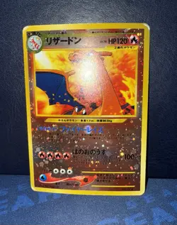 Pokemon TCG Charizard No. 006 Neo Premium File 2 Reverse Holo Japanese Promo MP - Image 2