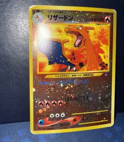 Pokemon TCG Charizard No. 006 Neo Premium File 2 Reverse Holo Japanese Promo MP - Image 3