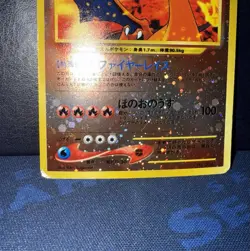 Pokemon TCG Charizard No. 006 Neo Premium File 2 Reverse Holo Japanese Promo MP - Image 4