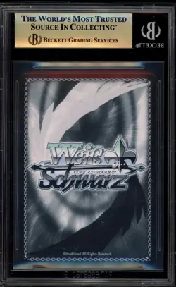 Weiss Schwarz Protagonist: Battle-Ready Persona 3 P3/SE46-E04SP SP BGS 9.5 - Image 2