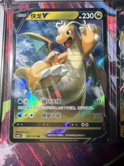 Pokemon 16 Card Lot nm V Max Mega Amazing Ex HOLO Rare Hits Only F121 - Image 4