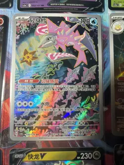 Pokemon 16 Card Lot nm V Max Mega Amazing Ex HOLO Rare Hits Only F121 - Image 5