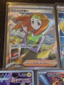 Pokemon Card Lot Full Art Secret Rare Art Rares Holo 5 Cards Tcg - Image 2