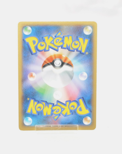 Pokemon Card Vivillon 008/060 R Holo HP130 2013 XY1 Japanese MP 1st - Image 2