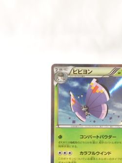 Pokemon Card Vivillon 008/060 R Holo HP130 2013 XY1 Japanese MP 1st - Image 3