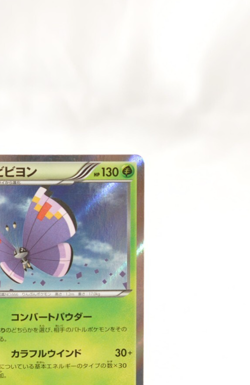 Pokemon Card Vivillon 008/060 R Holo HP130 2013 XY1 Japanese MP 1st - Image 4