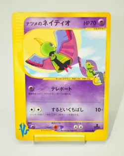 Pokemon card TCG Sabrina's Xatu Pokemon VS 1st ED 055/141 2001 Japanese MP - Image 1