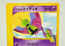 Pokemon card TCG Sabrina's Xatu Pokemon VS 1st ED 055/141 2001 Japanese MP - Image 2