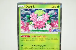 Pokemon card TCG Shaymin 225/SM-P 2018 SM-P Promotional cards Japanese LP - Image 2