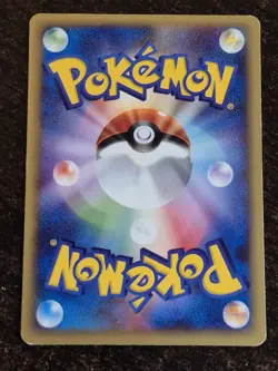 Nidoran 002/048 Web Series Japanese Pokemon Card TCG Vintage - Image 2