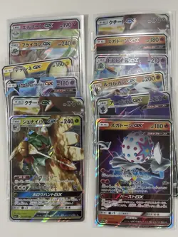 Pokemon TCG - Lot Of 61 GX Cards - English/Japanese/Chinese Various Sets - Image 2