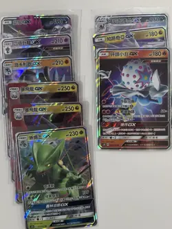 Pokemon TCG - Lot Of 61 GX Cards - English/Japanese/Chinese Various Sets - Image 3