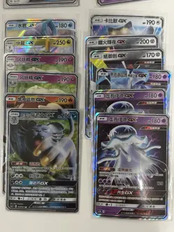 Pokemon TCG - Lot Of 61 GX Cards - English/Japanese/Chinese Various Sets - Image 4