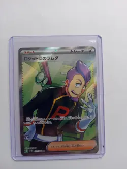 Team Rocket's Petrel 122/098 NM Japanese Pokemon Card - Image 1