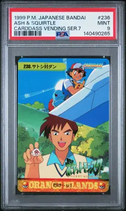 PSA 9 2026 CERT POP 9 ASH & SQUIRTLE 1999 POKEMON JPN BANDAI CARDDASS #236 - Image 1