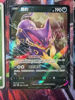 Pokemon 16 Card Lot nm V Max Mega Amazing Ex HOLO Rare Hits Only F122 - Image 4