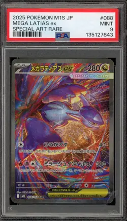Pokemon Mega Latias ex Mega Brave Japanese Special Art Rare #088 PSA 9 Mint - Image 1
