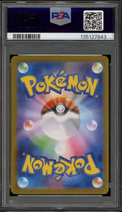 Pokemon Mega Latias ex Mega Brave Japanese Special Art Rare #088 PSA 9 Mint - Image 2