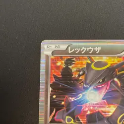 Rayquaza Holo 144/BW-P Nobunaga's Ambition Promo - Japanese Pokemon Card - 2012 - Image 5