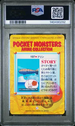 PSA 9 2026 CERT POP 16 JIGGLYPUFF 1999 POKEMON JAPANESE BANDAI CARDDASS #197 - Image 2