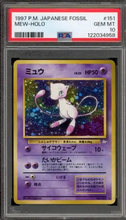 Pokemon Mew Fossil Japanese Holo Rare #151 PSA 10 Gem Mint - Image 1