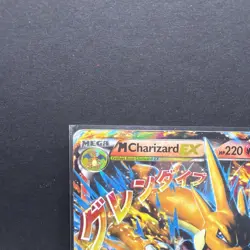 Pokemon TCG Mega M Charizard EX 13/108 Evolutions 2016 Holo Ultra Rare MP - Image 2