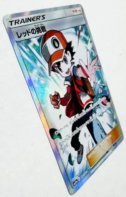 2019 Pokemon Japanese Sun & Moon #201 Red’s Challenge Tag Team GX All Stars NM - Image 2