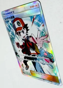 2019 Pokemon Japanese Sun & Moon #201 Red’s Challenge Tag Team GX All Stars NM - Image 5