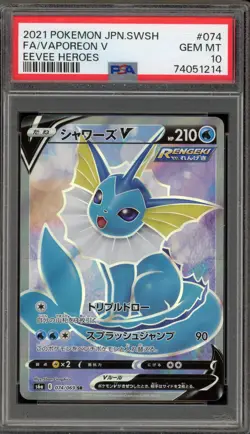 Pokemon Vaporeon V Eevee Heroes Japanese Full Art #074 PSA 10 Gem Mint - Image 1