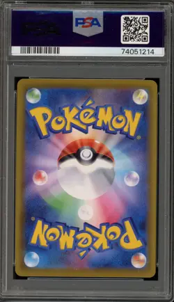 Pokemon Vaporeon V Eevee Heroes Japanese Full Art #074 PSA 10 Gem Mint - Image 2