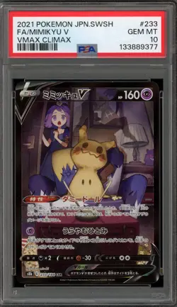 Pokemon Mimikyu V VMAX Climax Japanese Character Super Rare #233 PSA 10 Gem Mint - Image 1