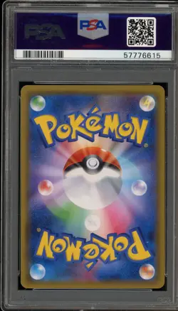 Pokemon Blastoise & Piplup GX Remix Bout Japanese Full Alt Art #070 PSA 9 Mint - Image 2
