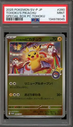 Pokemon Tohoku's Pikachu PM Center Special Bx. JPN Holo Promo 260/SV-P PSA 9 - Image 1