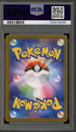 Pokemon Tohoku's Pikachu PM Center Special Bx. JPN Holo Promo 260/SV-P PSA 9 - Image 2