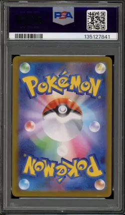 Pokemon Mega Venusaur ex Mega Brave Japanese Special Art Rare #087 PSA 10 - Image 2