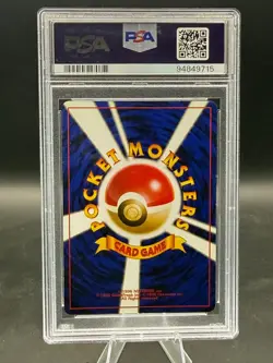 2000 Pokemon TCG Bellossom No.182 Neo Japanese Holo PSA 8 - Image 2