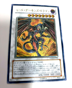 YuGiOh TDGS-JP041 Ultimate Rare Red Dragon Archfiend Japanes The Duelist Genesis - Image 1