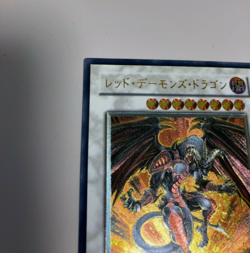 YuGiOh TDGS-JP041 Ultimate Rare Red Dragon Archfiend Japanes The Duelist Genesis - Image 4