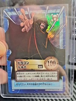 BANDAI One Piece Hyper Battle S61 HOLO FOIL SCARCE EARLY CARD VINTAGE - Image 1