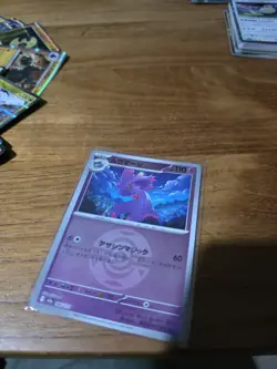 Pokemon Japanese 100+ Bulk Mega Dream Cards Mixed Lot Joblot Bundle Holo - Image 3