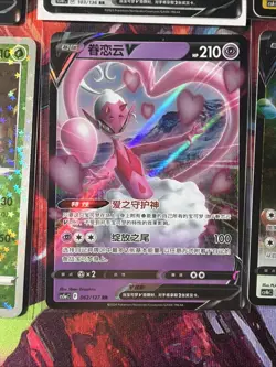Pokemon 16 Card Lot nm V Max Mega Amazing Ex HOLO Rare Hits Only F123 - Image 4
