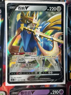 Pokemon 16 Card Lot nm V Max Mega Amazing Ex HOLO Rare Hits Only F123 - Image 5