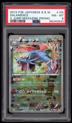 PSA 8 NM-Mint Salamence V Jump Magazine Japanese Promo Pokemon Card 195/BW-P - Image 1