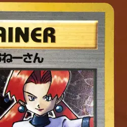 Rocket's Sneak Attack Holo 1996 Vintage Japanese Pokemon TCG Nintendo JAPAN P54 - Image 3