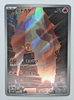 Charmander AR 168/165 SV2a Pokemon Card 151 Scarlet & Violet Pokemon Japanese - Image 3